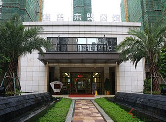 海华东盟公馆