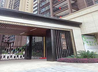 金源一品江山   刘工、沈工验房展示